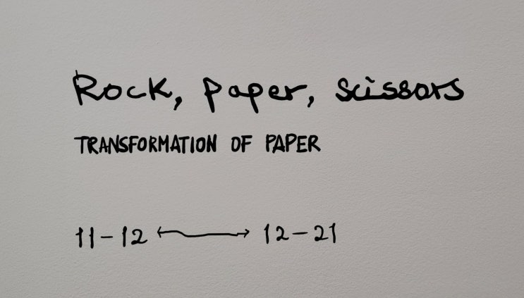  한국 현대 미술의 가위, 바위, 보: transformation of paper, 현대 갤러리