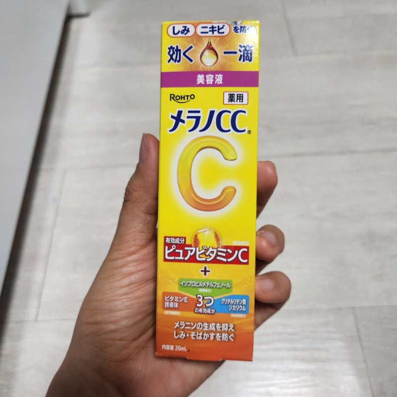 로토 멜라노CC 일본 비타민c크림 사용후기