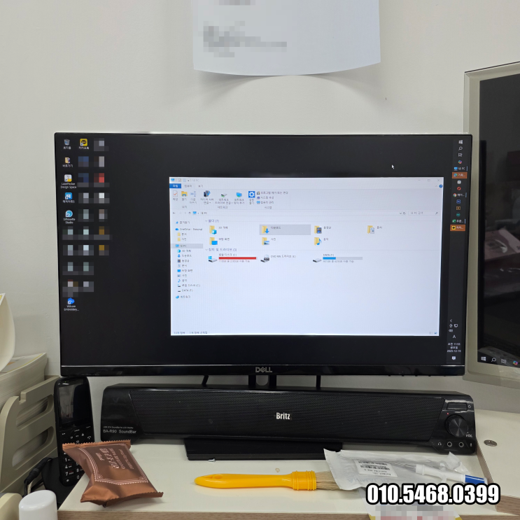  영등포구 신길동 컴퓨터수리 C드라이브 용량 부족 SSD 마이그레이션 출장 해결