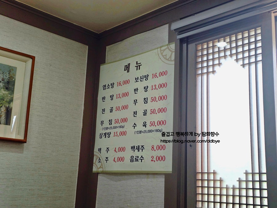 대온식당 사진 5
