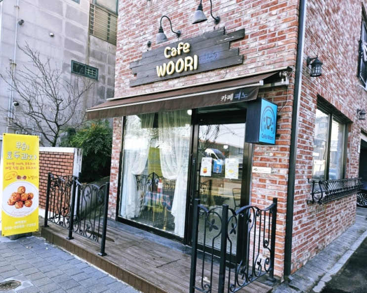  [내돈내산]수원카페 카페우리 방문후기!!