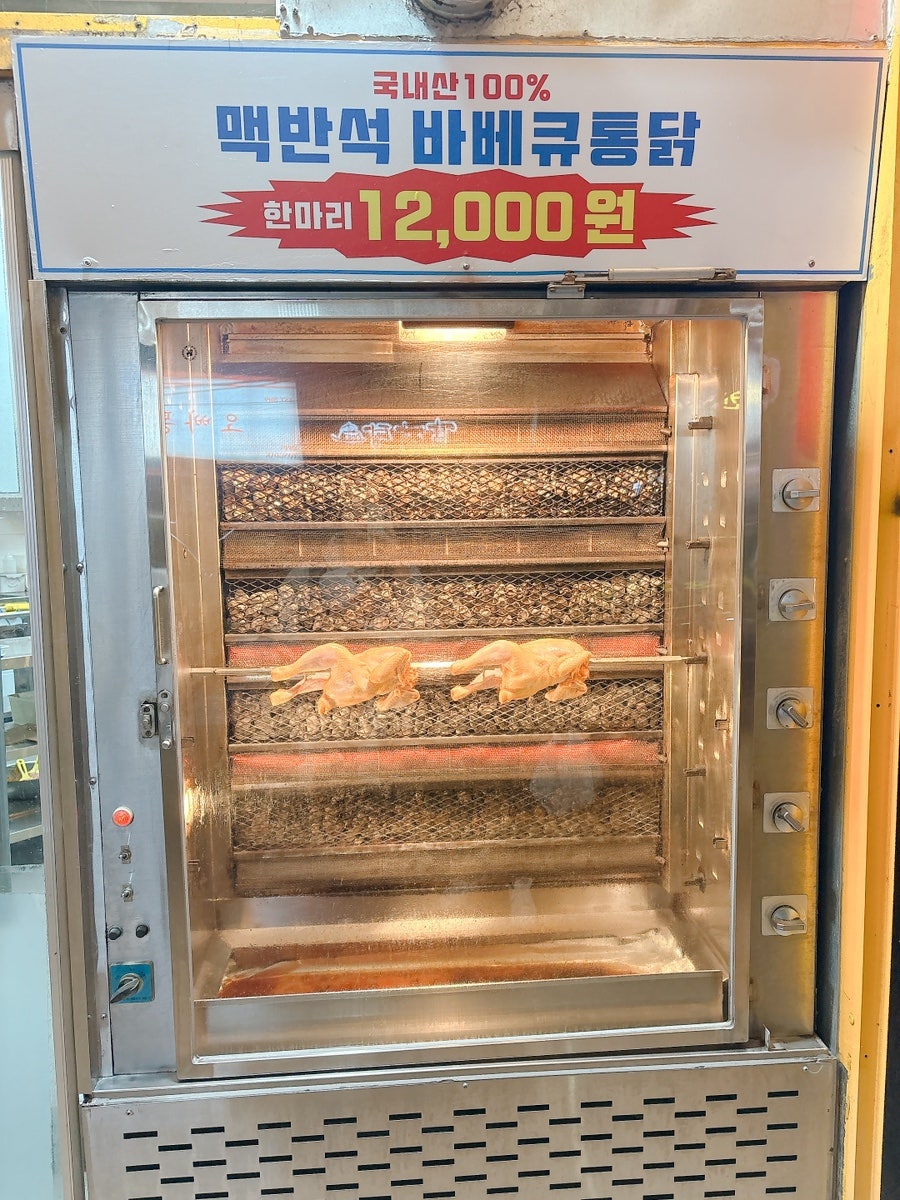 칠구빵빵통닭비어 사진 2
