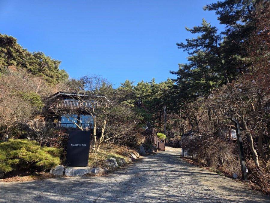 당진산티아고레스토랑 사진 2