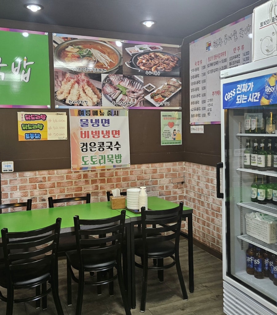 전주콩나물국밥 온수리점 사진 6
