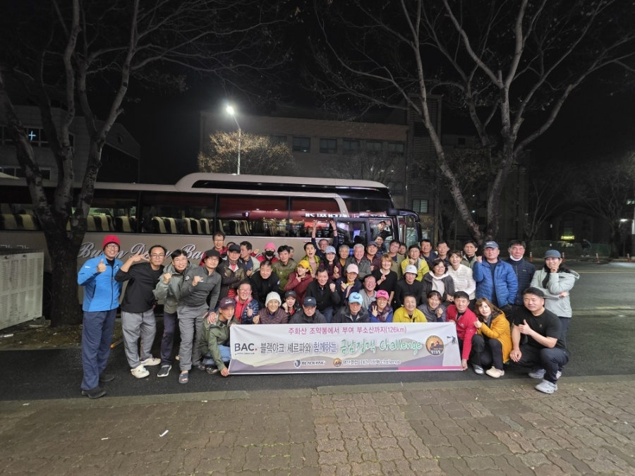 대목골 사진 2