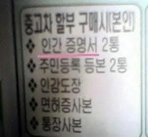 재미있는오타모음^^