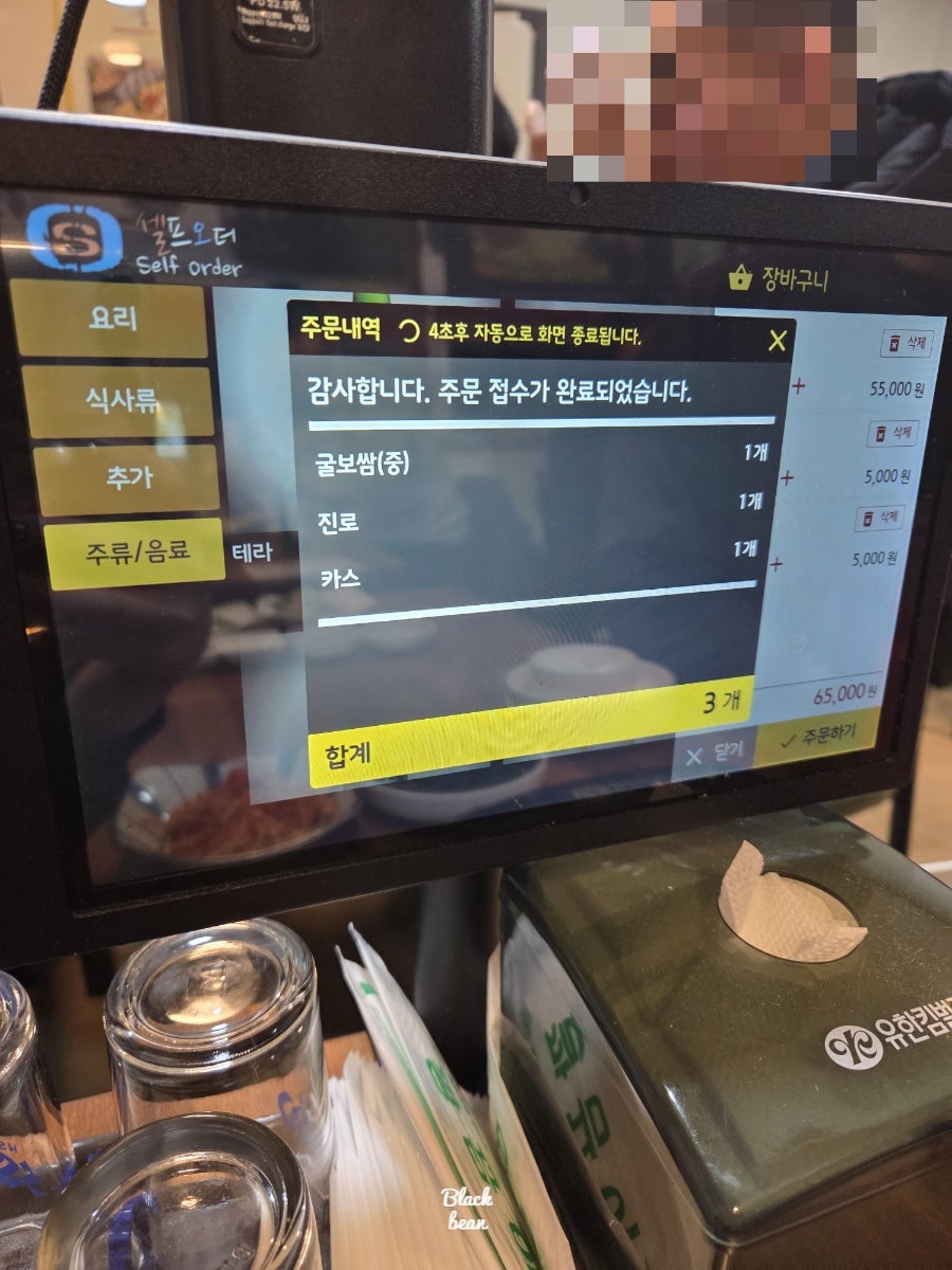 굴섬 사진 6