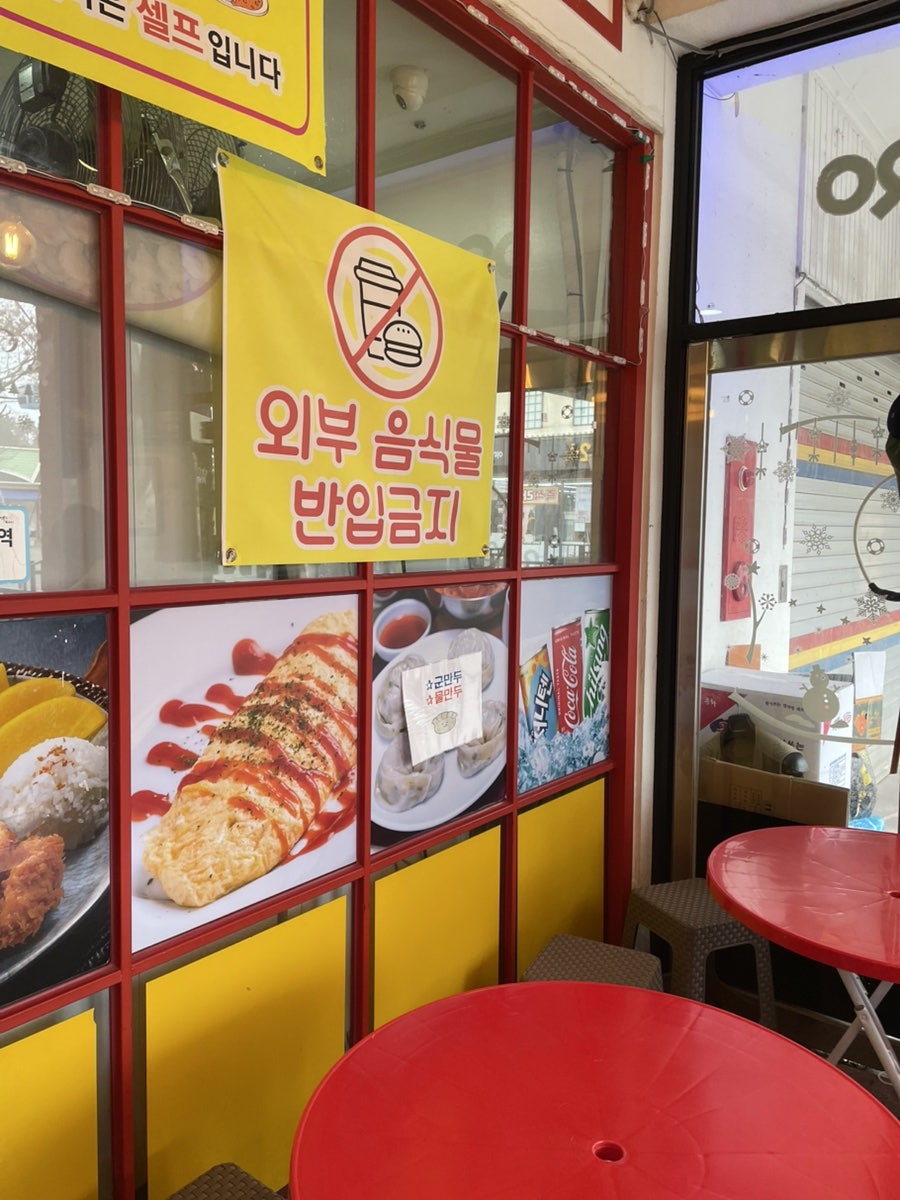토토로분식 사진 5