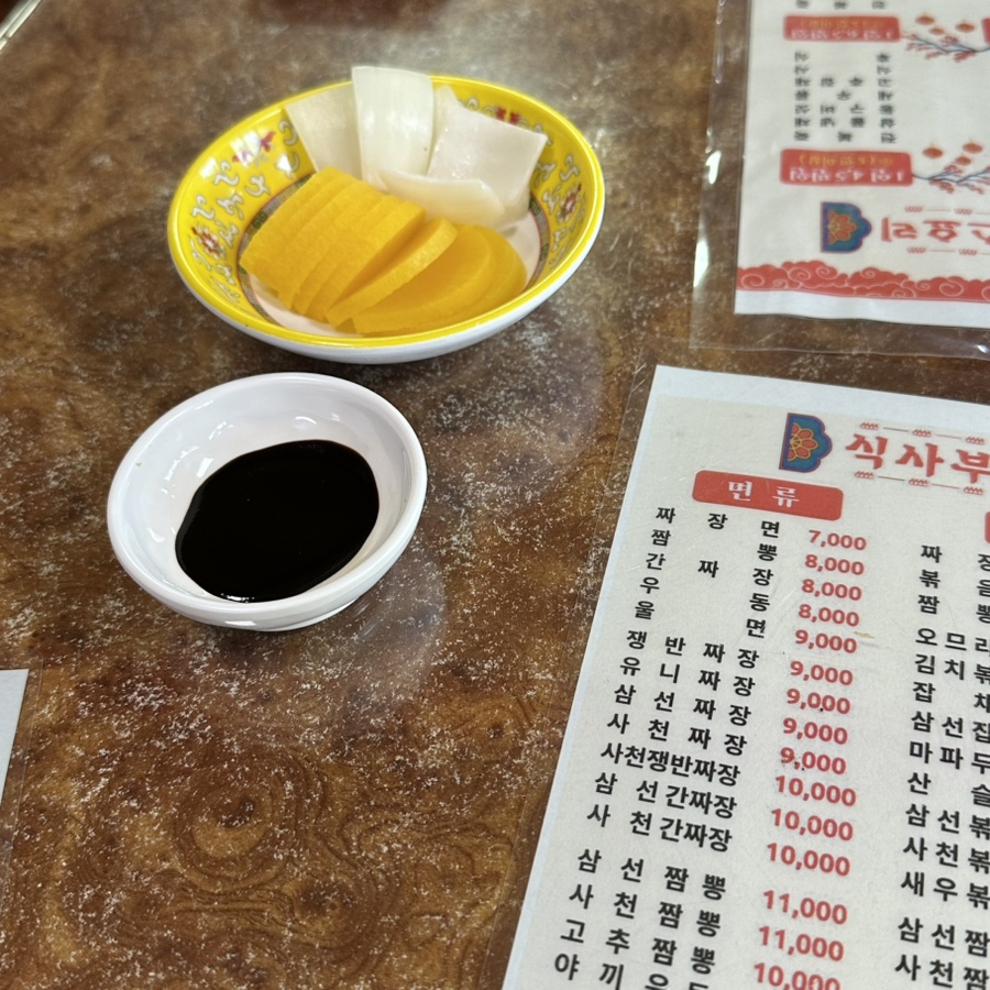 용문각 사진 6