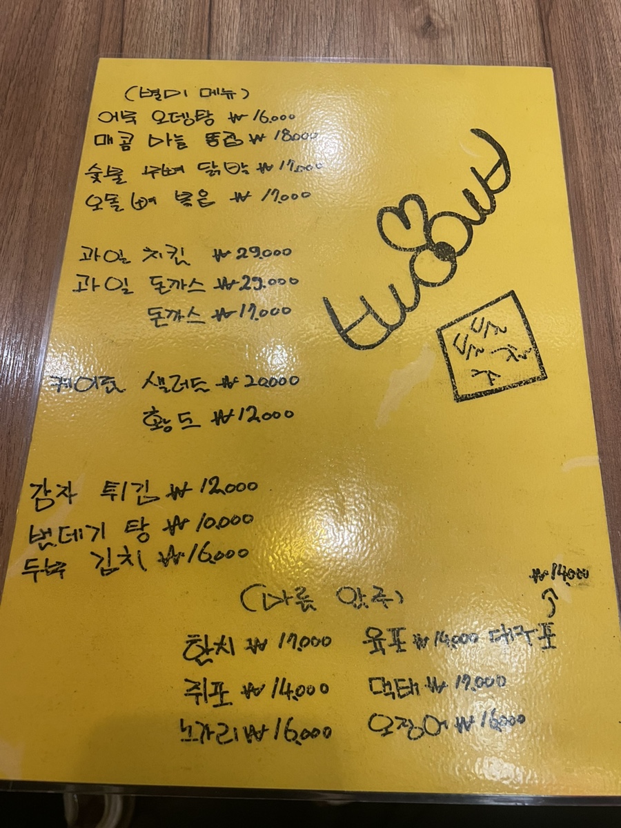 둘둘치킨 금호사거리점 사진 3