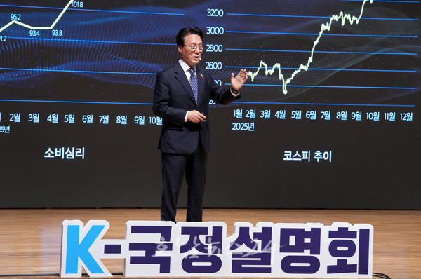  김민석 국무총리 전남에서 ‘K-국정설명회’ 개최..“대한민국 AI·우주·에너지 중심지 전남” 당위성 강조