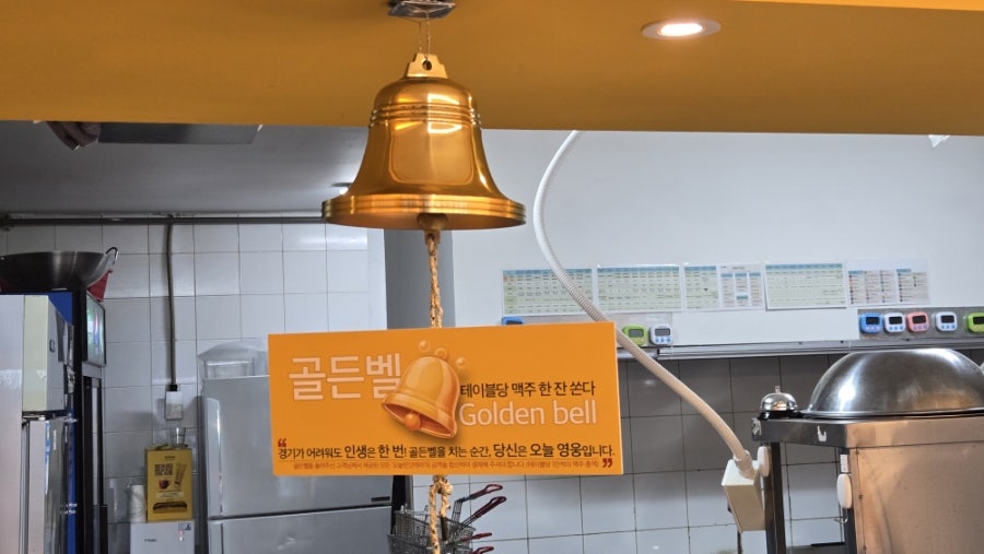 네네치킨 도마써밋점 사진 1