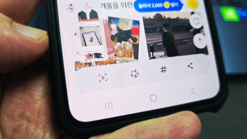 갤럭시 핸드폰 화면캡쳐와 스크린샷 실행 및 설정 방법