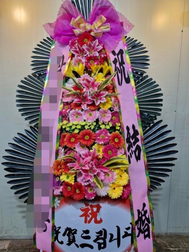 배칠수의 꽃배달 좋아요~