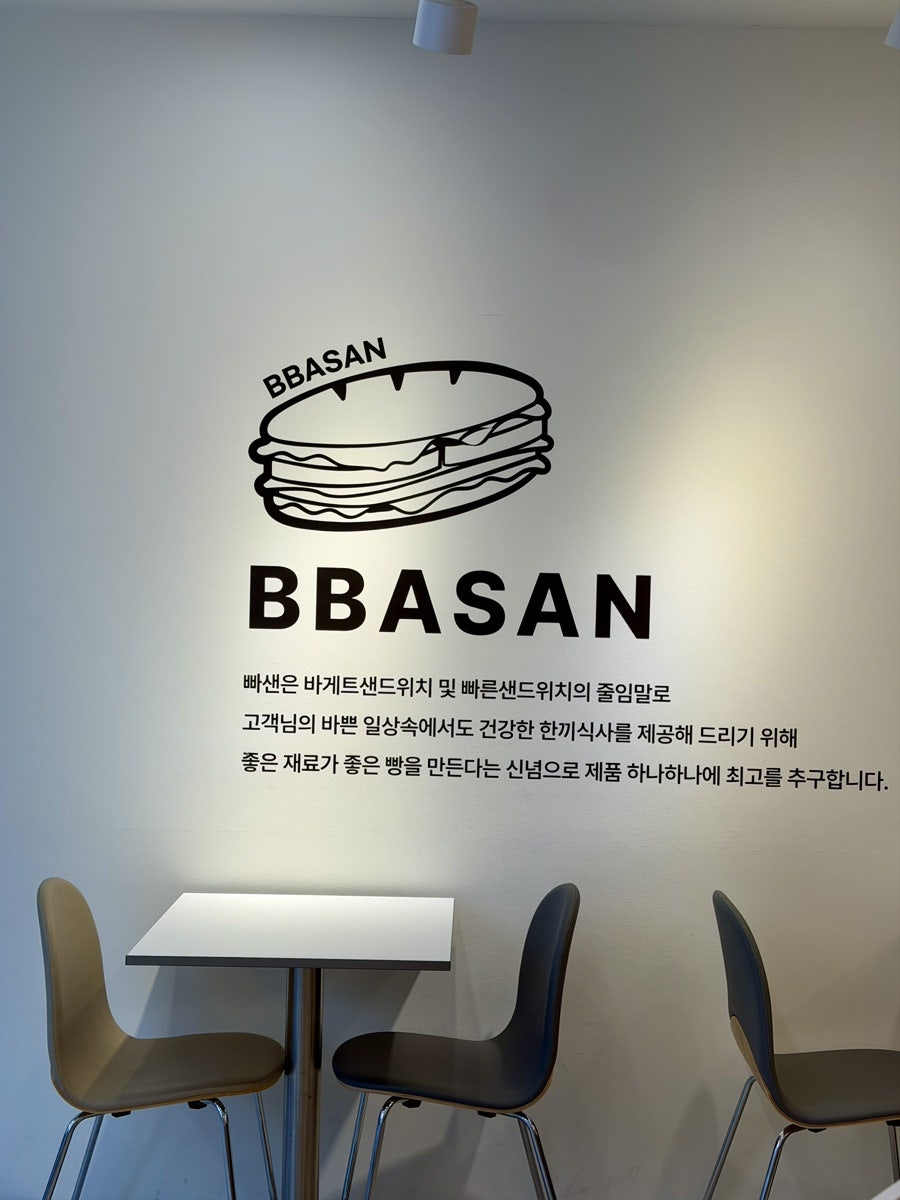 빠샌 사진 6
