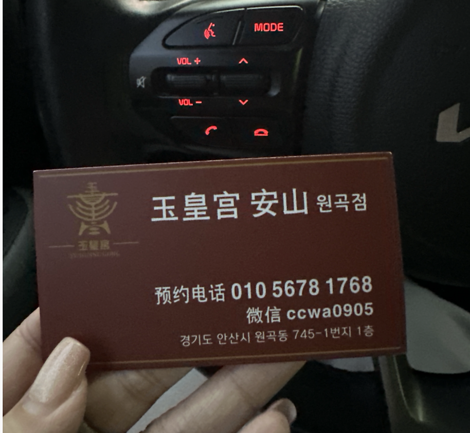 황궁 사진 1