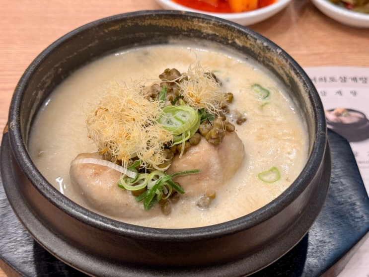  잣 삼계탕 광화문 맛집 여의도삼계탕 서울파이낸스센터점