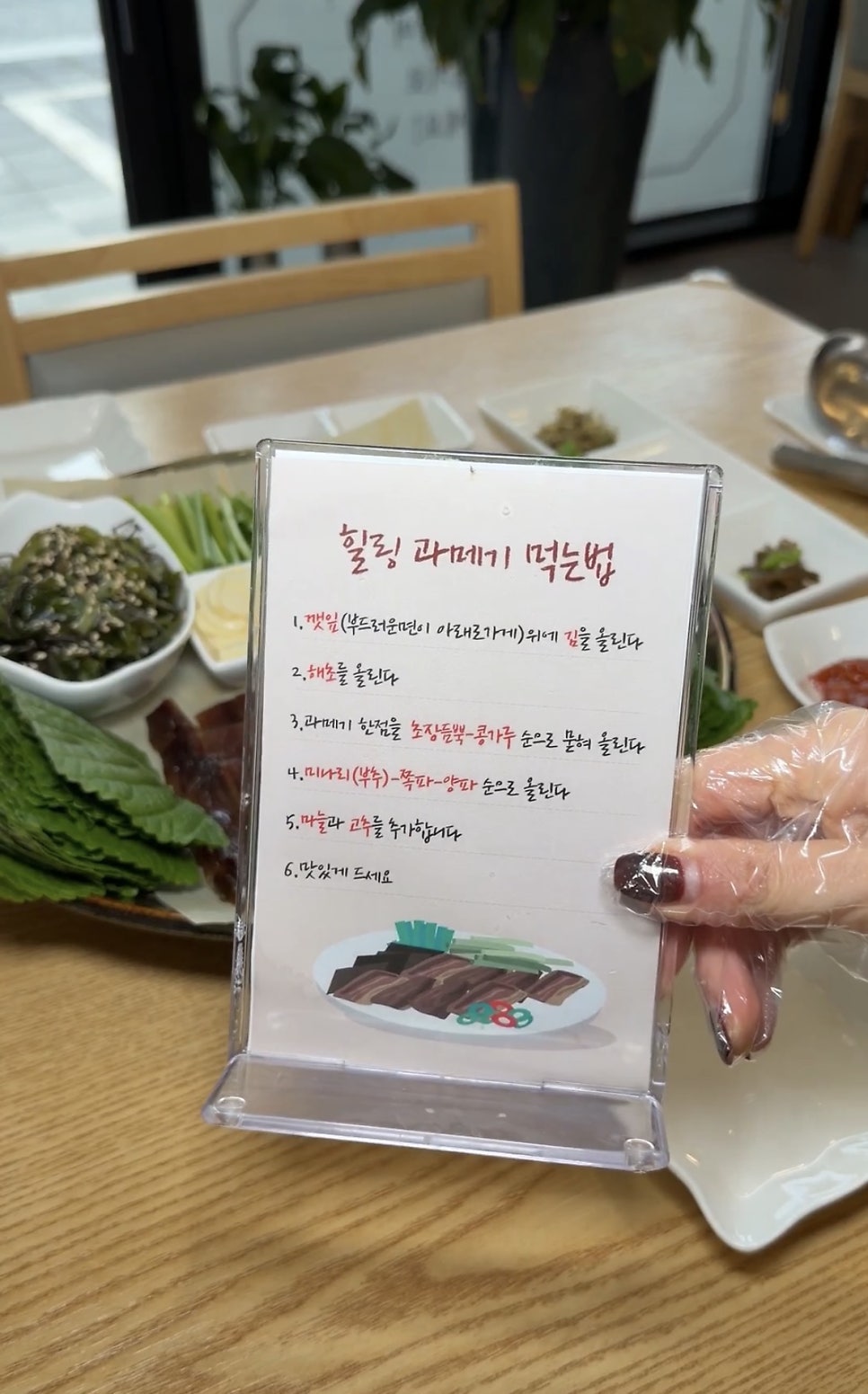 힐링과메기 사진 6