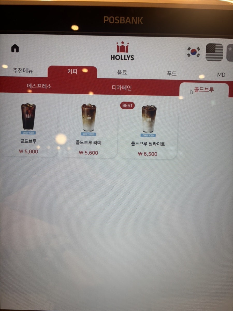 할리스 전북김제점 사진 4