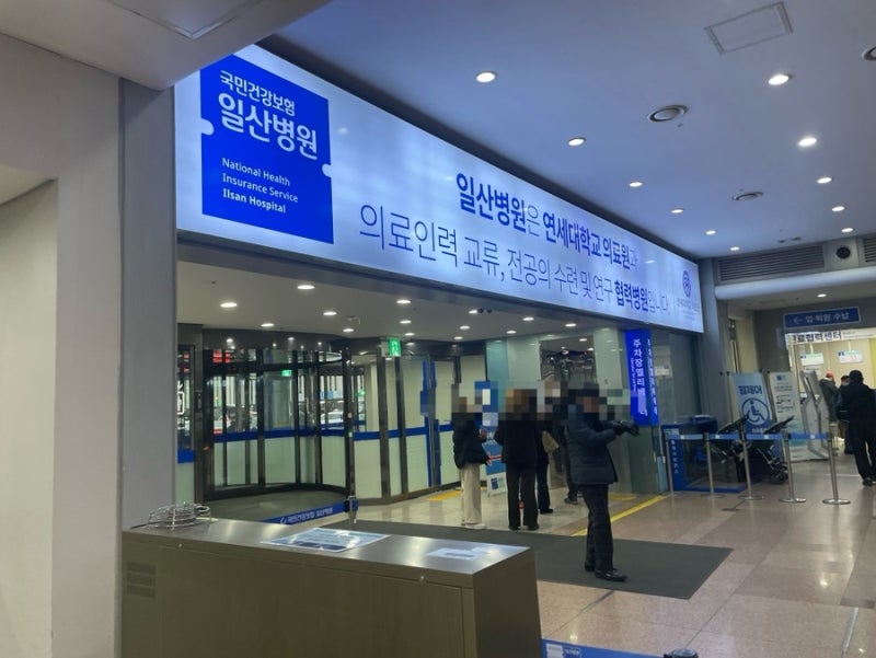 일산병원 rsv 백신가격 신생아 5개월아기 접종후기