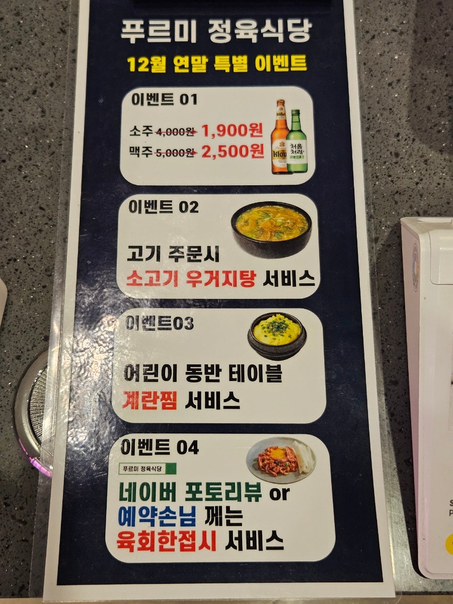 푸르미 사진 4