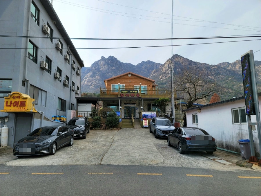 장어마을 사진 2