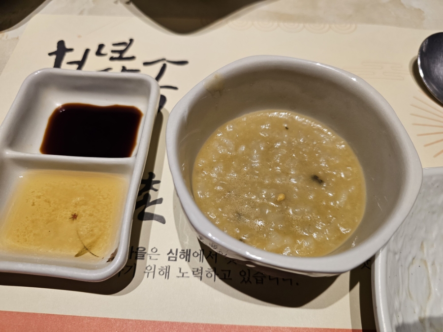 유촌참치마을 사진 4