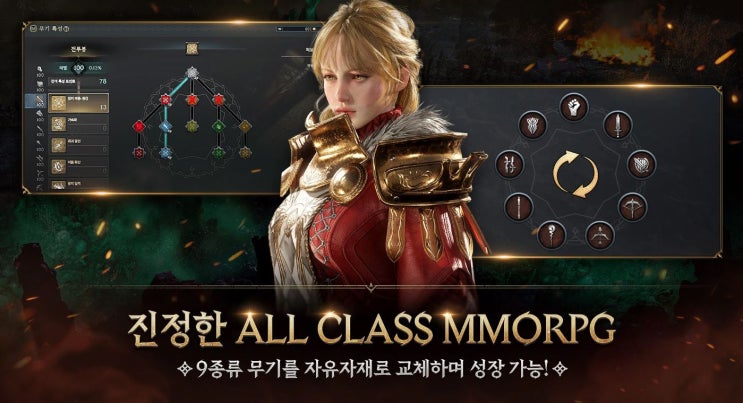  로드나인 개인 사냥 다이아 판매 단가 및 시세 전망
