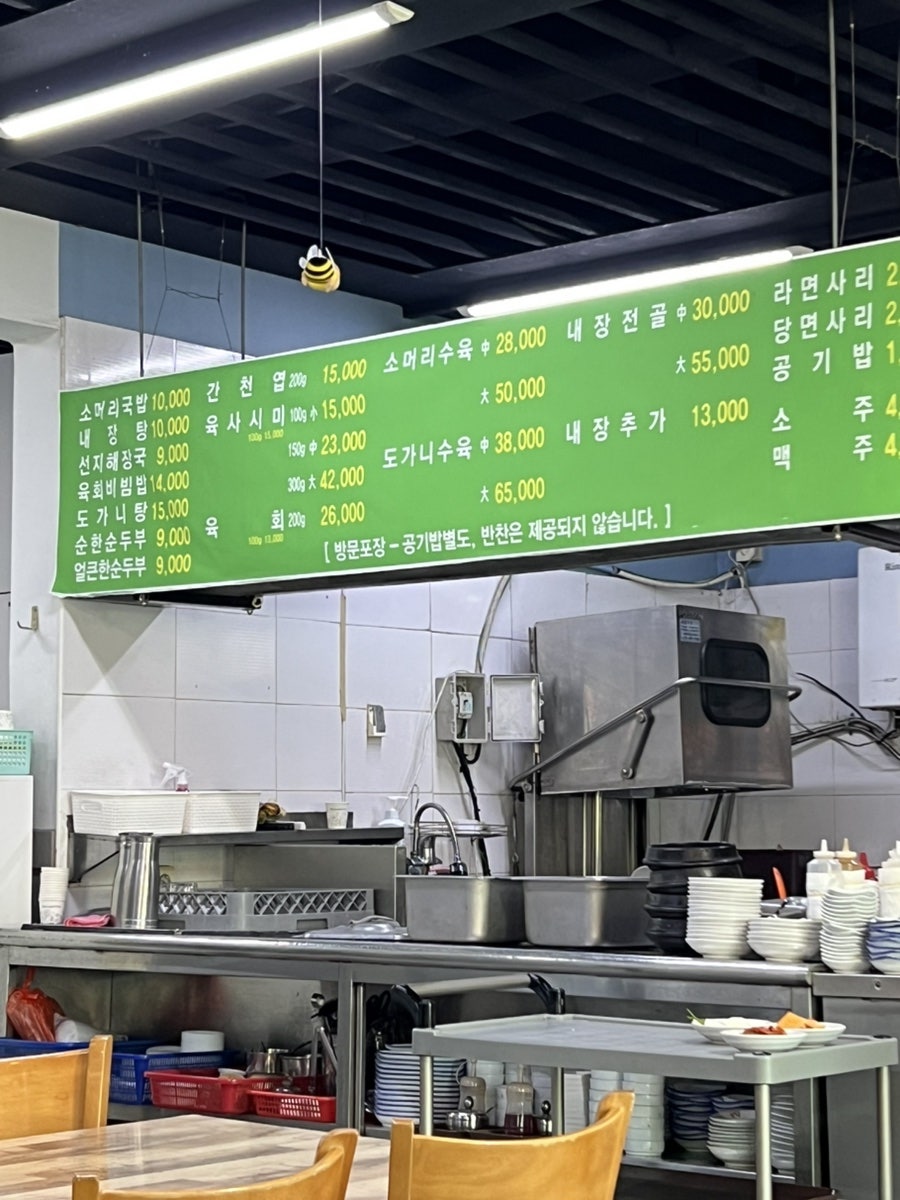 이동식소머리국밥 사진 2