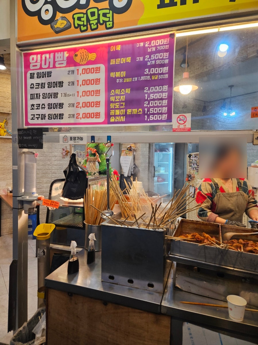 금빛잉어 사진 5