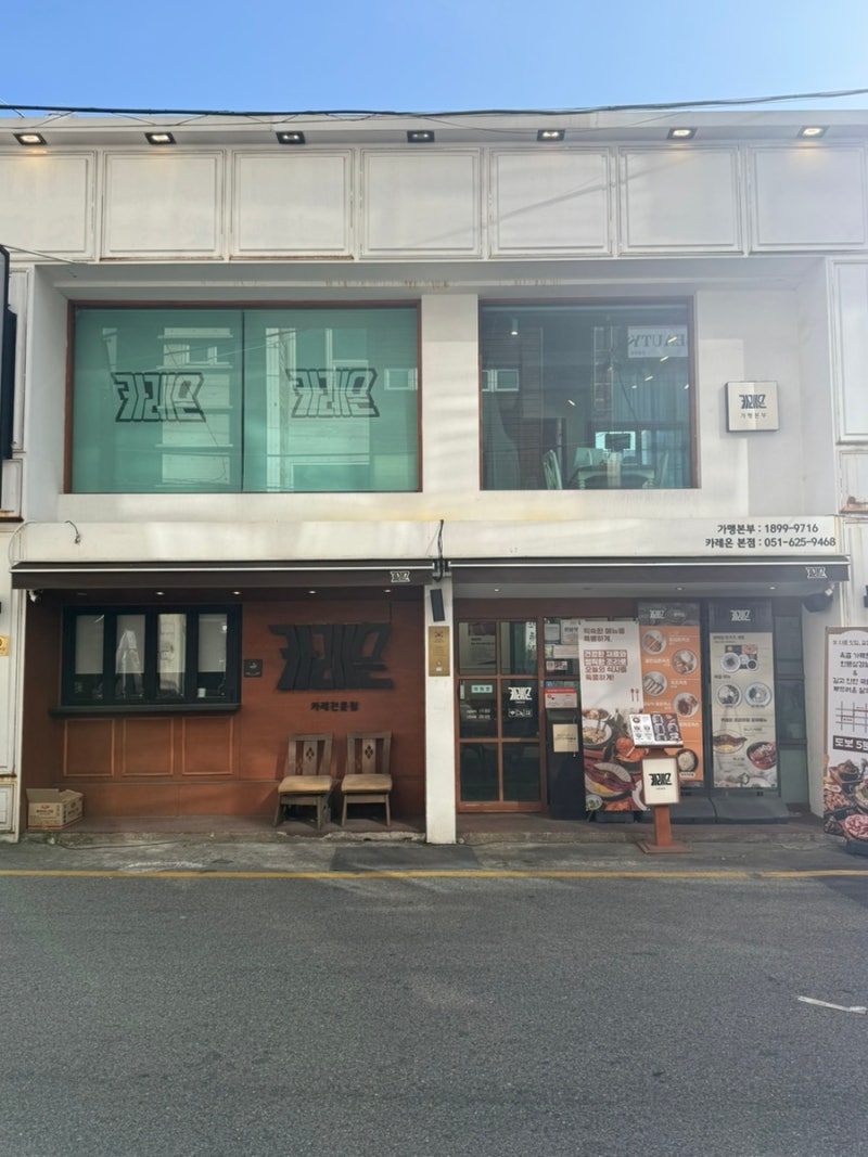 카레온 대표후기 이미지 8