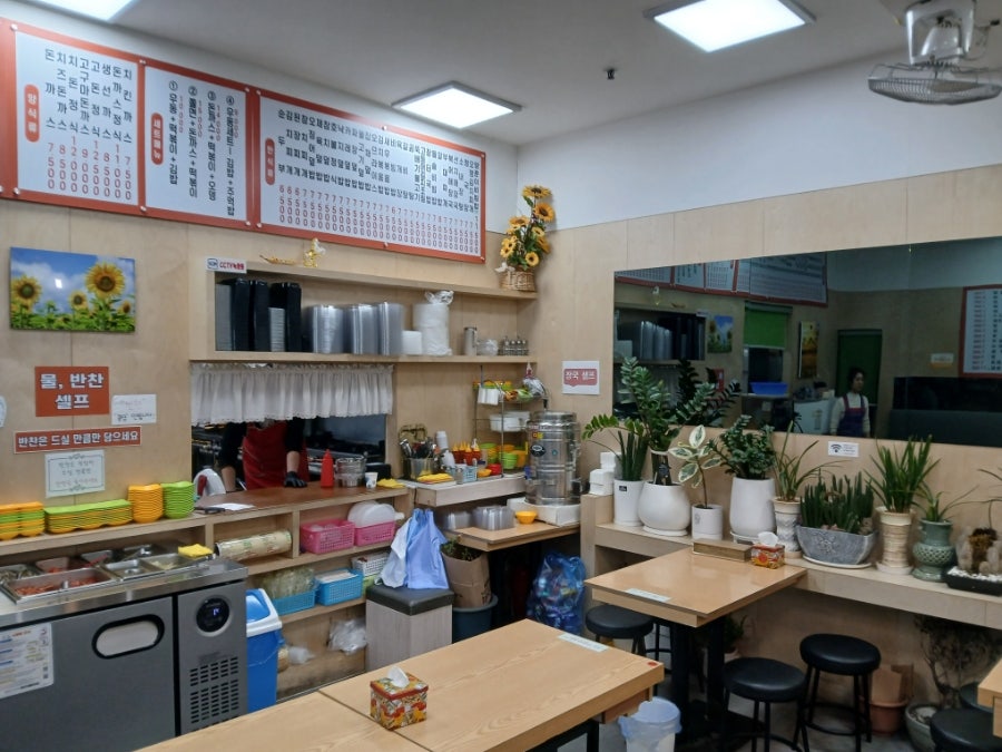 김밥천국 사진 5