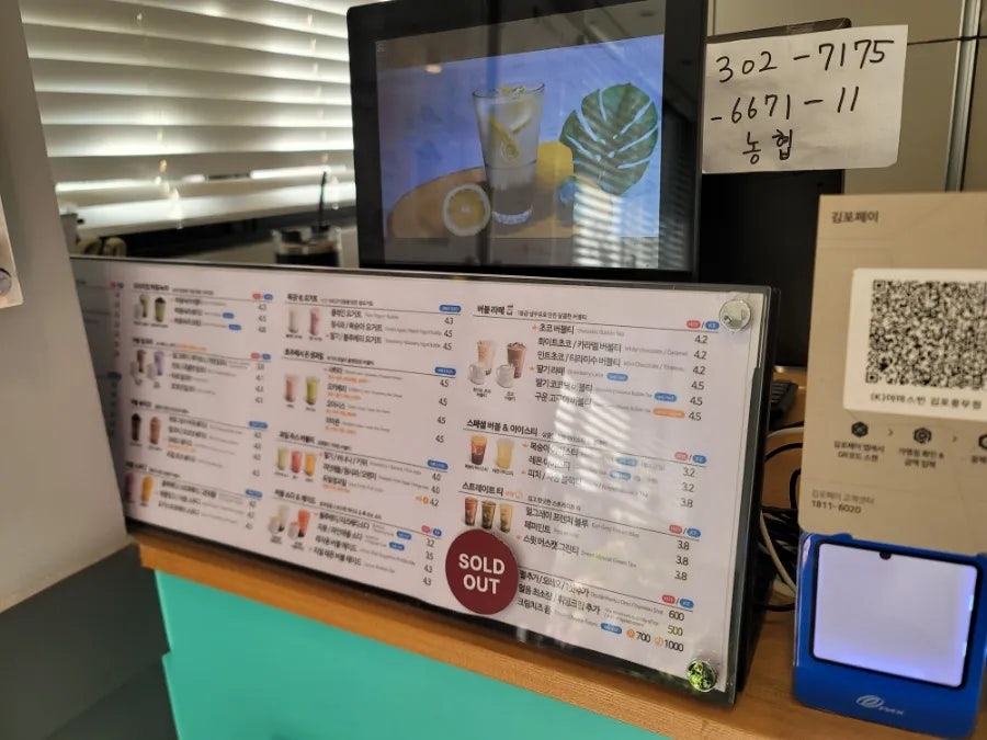 아마스빈 김포풍무점 사진 2