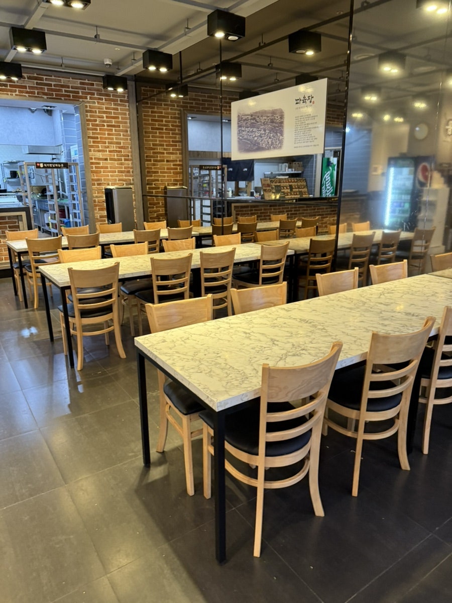 파육장 오크밸리점 사진 5