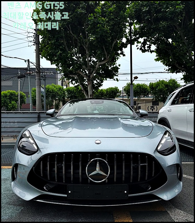  벤츠 gt55 amg 할인+현금 지급 그리고 최저가로