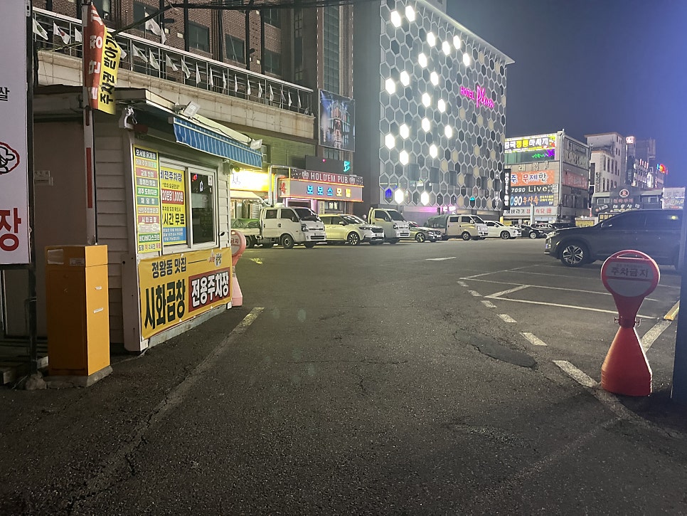 제주도야지판 정왕점 사진 3