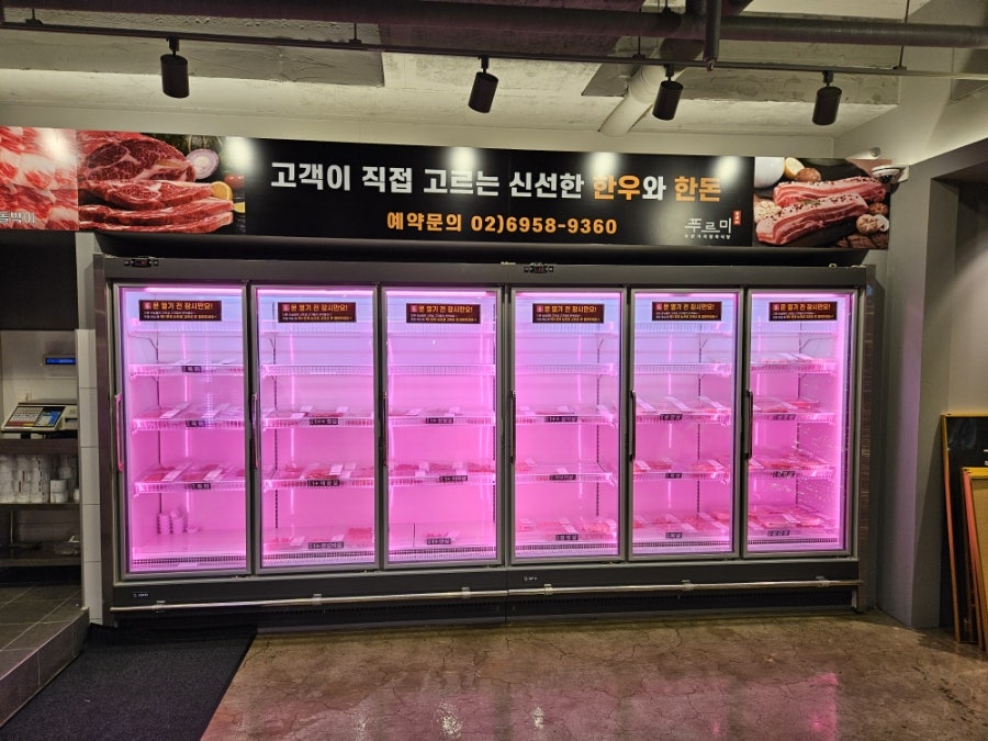 푸르미 사진 6