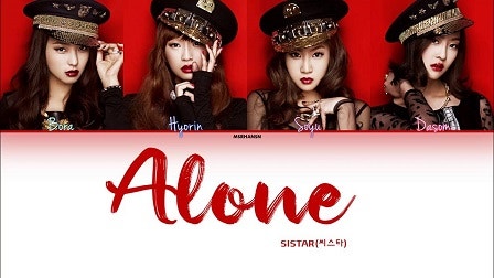 나혼자(Alone)씨스타 - 윤양로 알토 색소폰