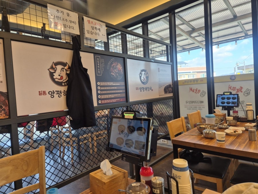 일품양평해장국 전남영암점 사진 4