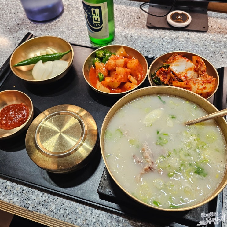  정짓간 부산역 깔끔한 부산 미슐랭 돼지국밥