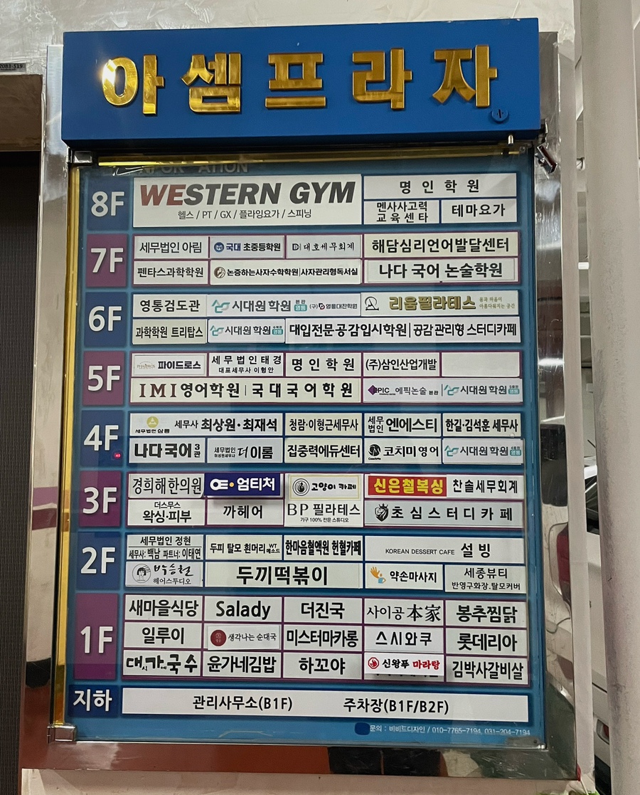 김박사갈비살 사진 2