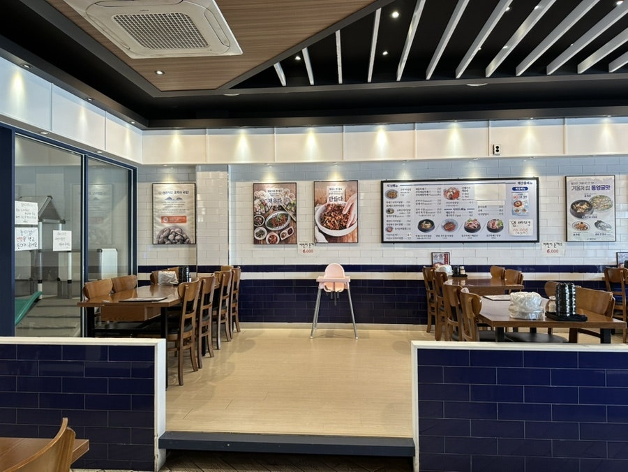 연안식당 원주행구점 사진 6