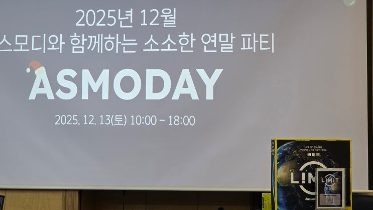  리미트 후기 | 재밌는 "유사 세계" 시뮬레이션 샌드박스 보드게임