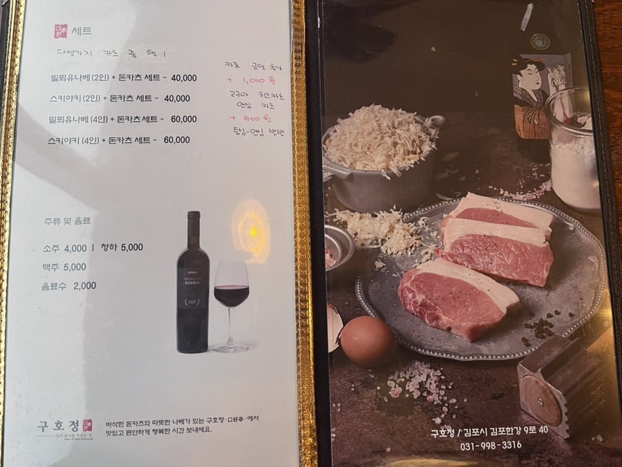 구호정 사진 5