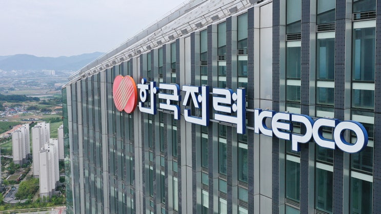2026년 1<b>분기 전기요금 동결</b> 확정. 가정용 11<b>분기</b> 연속 유지... 