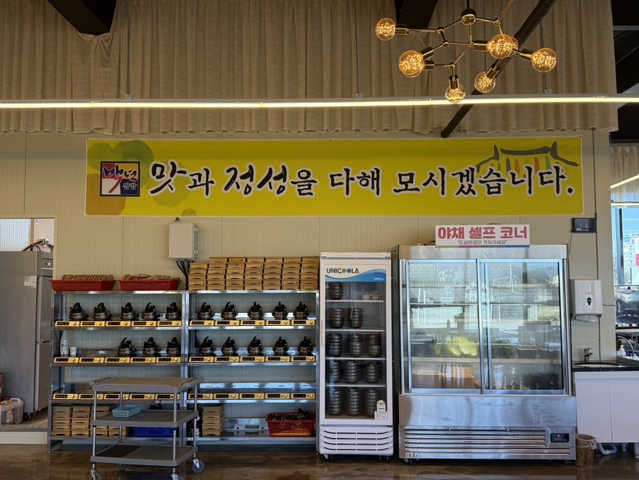 백년쌈밥 사진 6