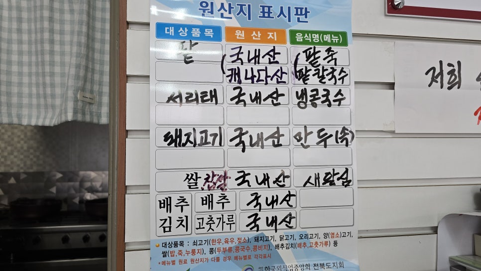 팥지콩지 사진 3