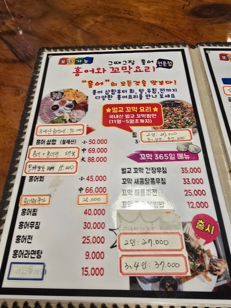 그때그집 사진 4