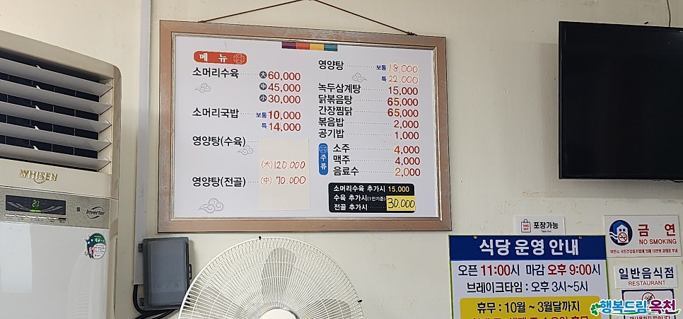 안옥선 사진 3