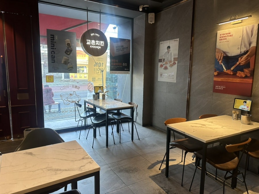 교촌치킨 정릉1호점 사진 3